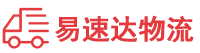 衡阳到港口镇物流公司